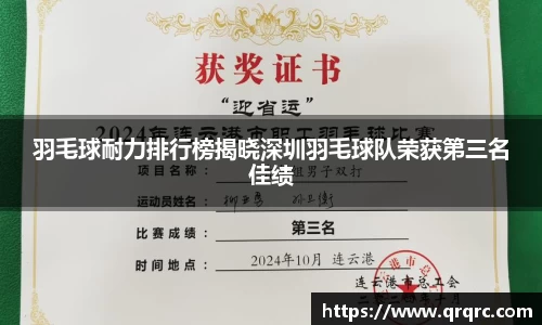 快盈VIII体育