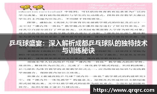 快盈VIII体育