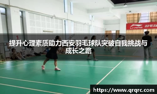 快盈VIII体育