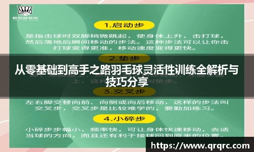 快盈VIII