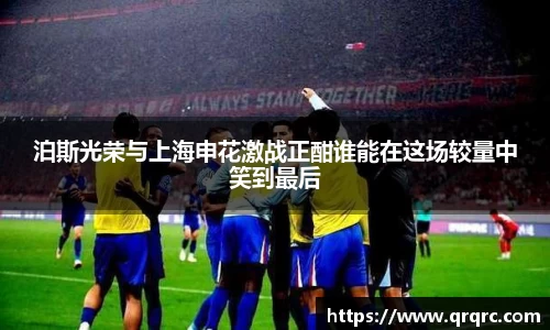快盈VIII体育