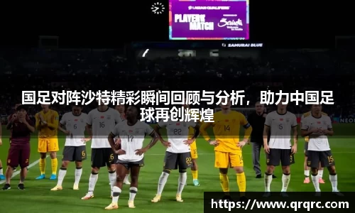 快盈VIII体育