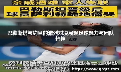 快盈VIII体育